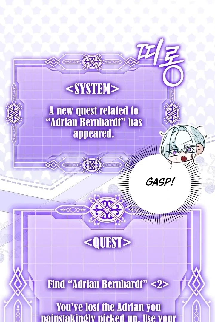 The Fake Saint of a Reverse Harem Game Chapter 28 – Page 52