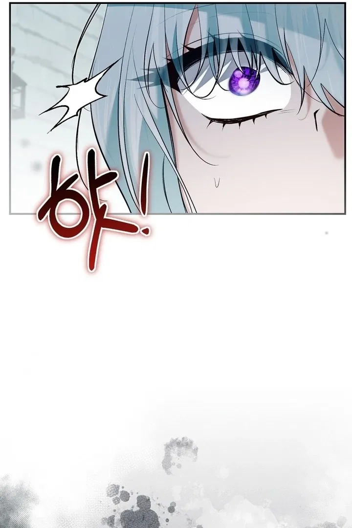 The Fake Saint of a Reverse Harem Game Chapter 28 – Page 70