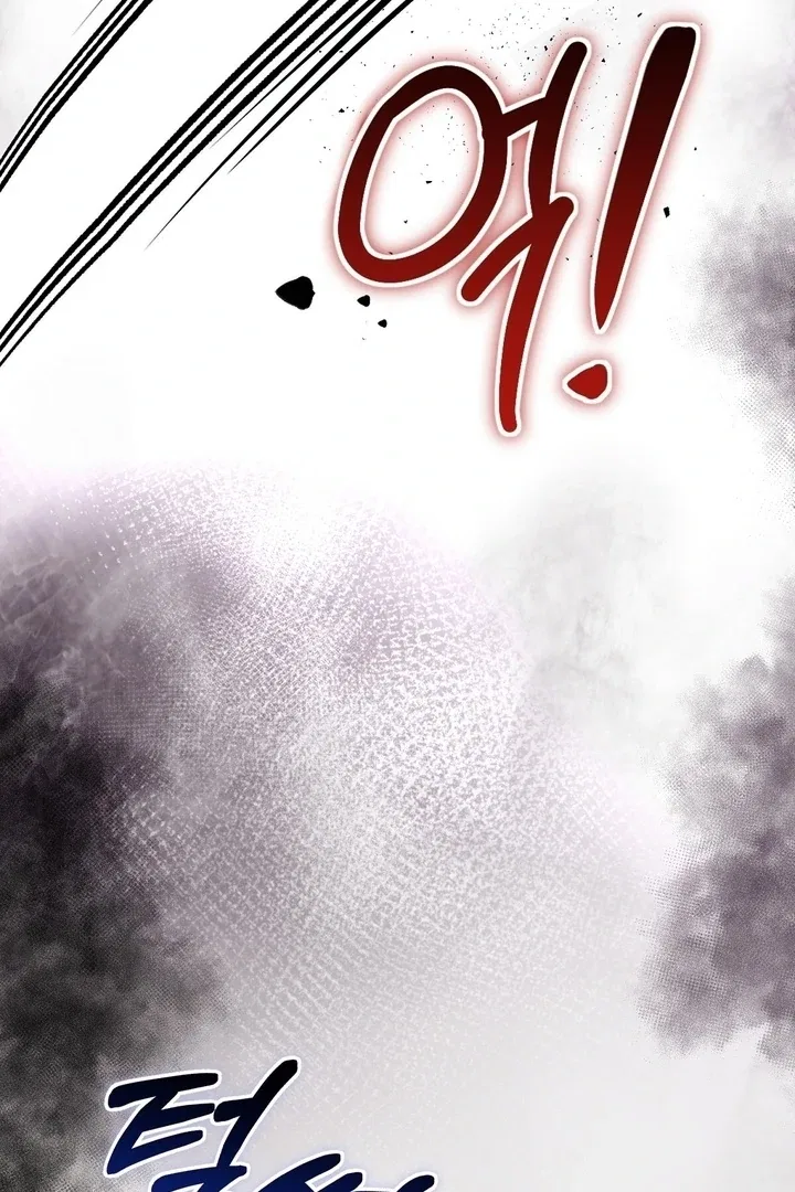 The Fake Saint of a Reverse Harem Game Chapter 28 – Page 80