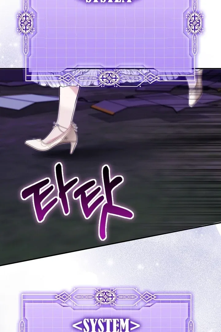 The Fake Saint of a Reverse Harem Game Chapter 28 – Page 120