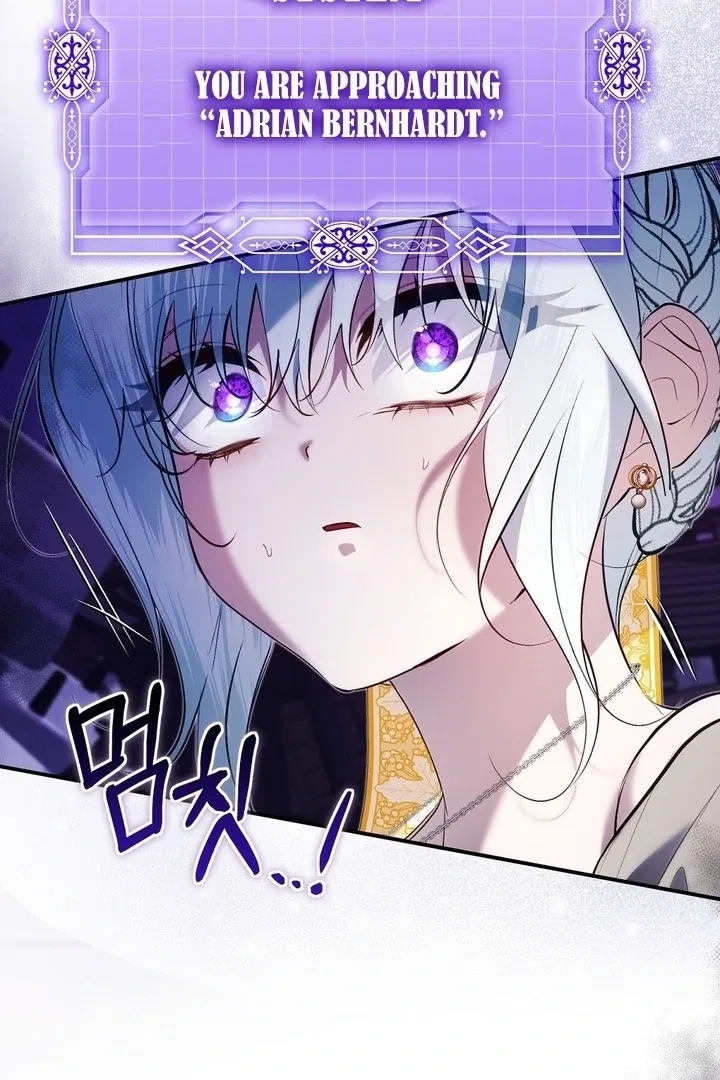 The Fake Saint of a Reverse Harem Game Chapter 28 – Page 121