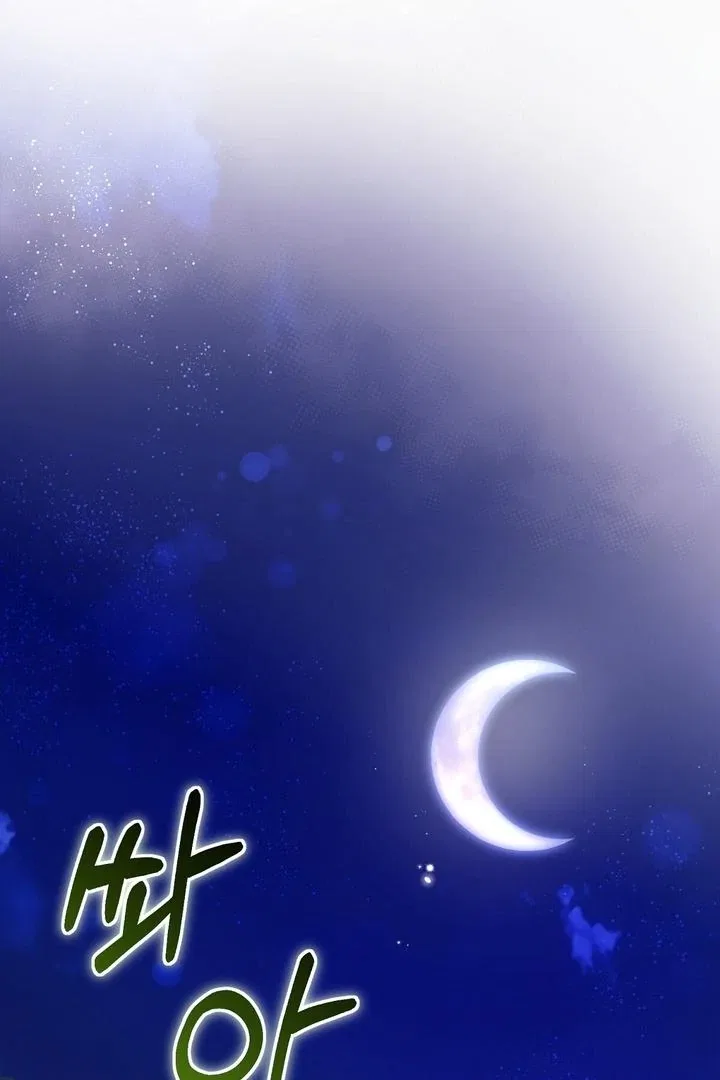 The Fake Saint of a Reverse Harem Game Chapter 27 – Page 3