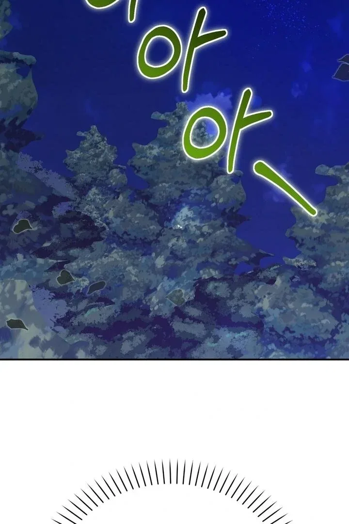 The Fake Saint of a Reverse Harem Game Chapter 27 – Page 4