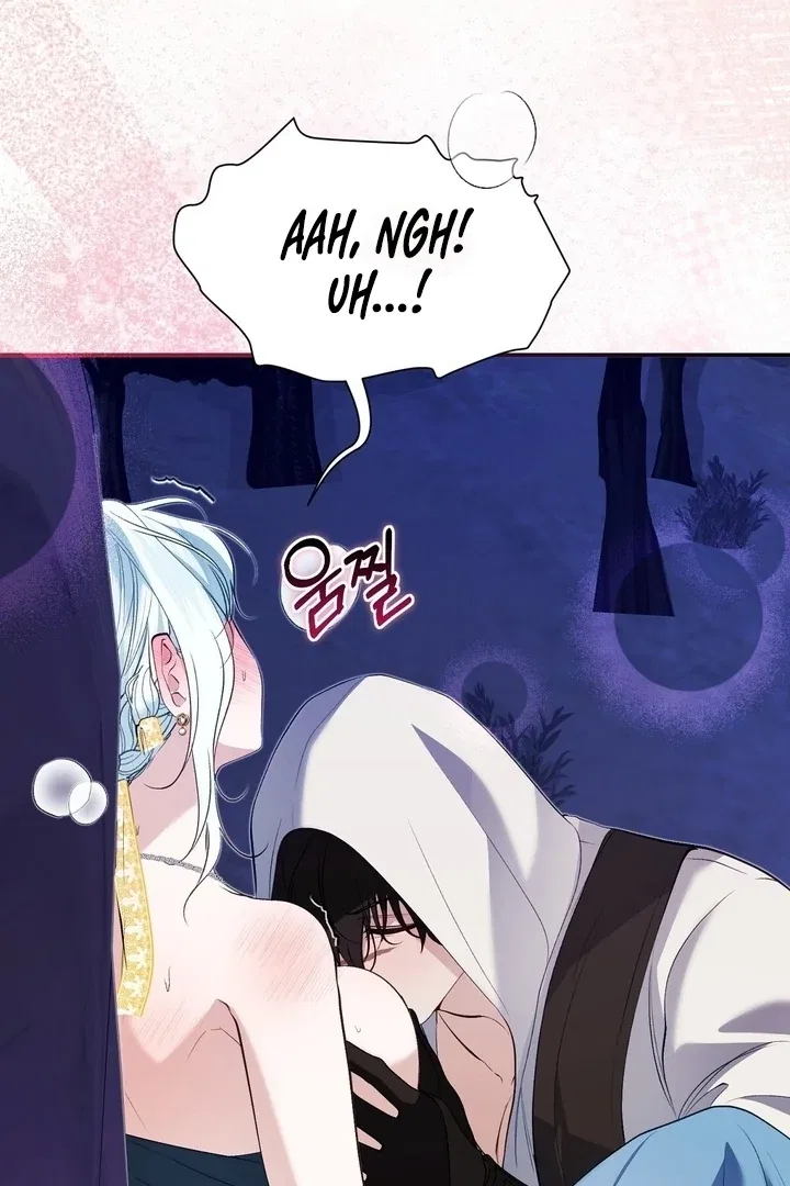 The Fake Saint of a Reverse Harem Game Chapter 27 – Page 20