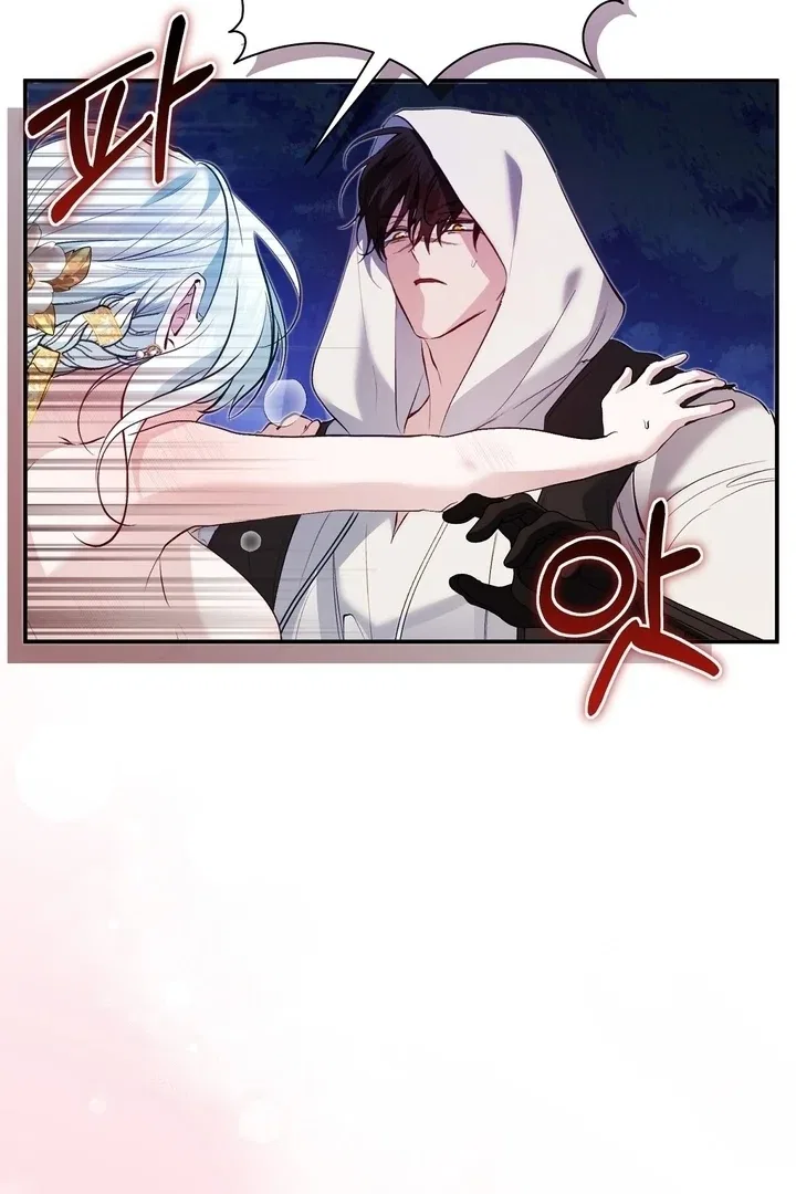 The Fake Saint of a Reverse Harem Game Chapter 27 – Page 23
