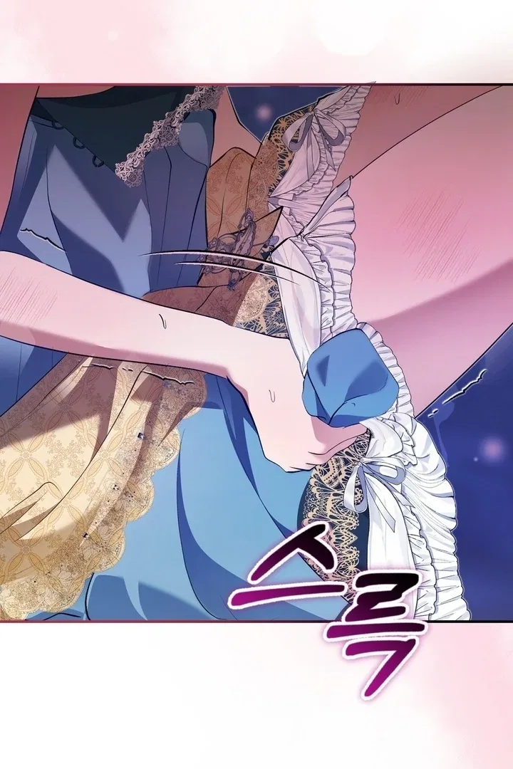 The Fake Saint of a Reverse Harem Game Chapter 27 – Page 24