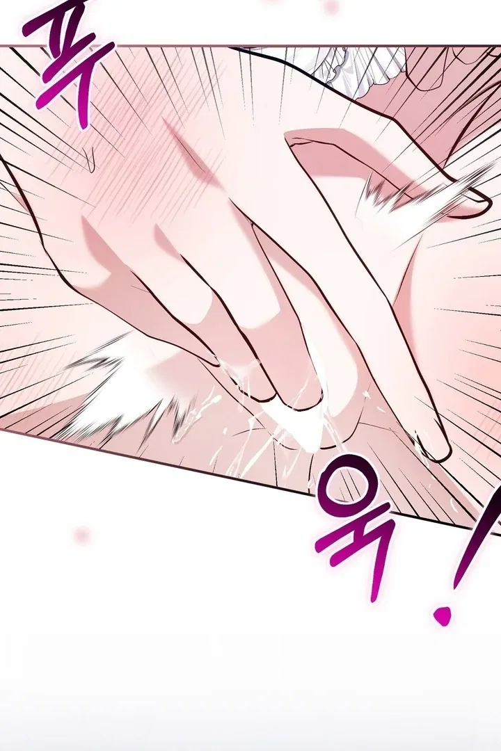 The Fake Saint of a Reverse Harem Game Chapter 27 – Page 26