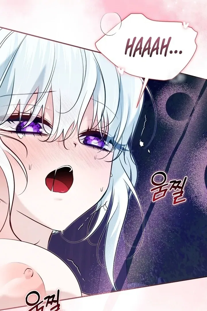The Fake Saint of a Reverse Harem Game Chapter 27 – Page 29