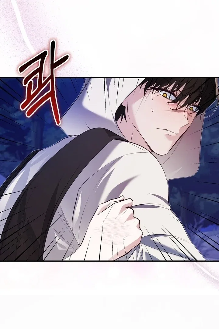 The Fake Saint of a Reverse Harem Game Chapter 27 – Page 35