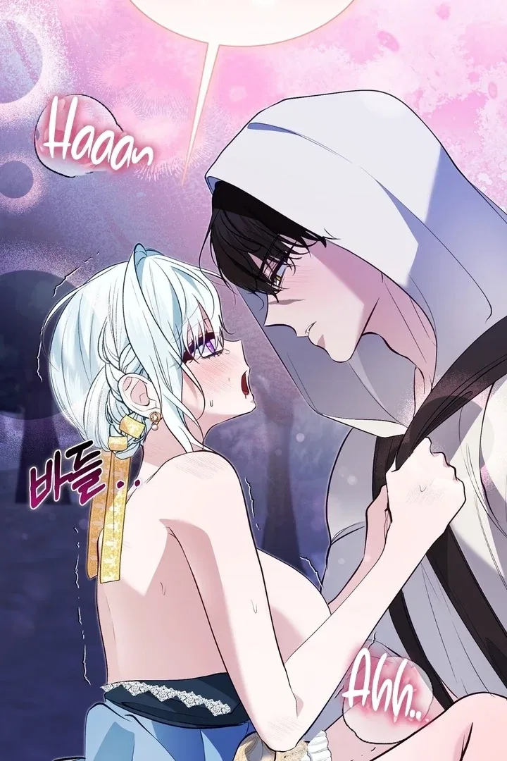 The Fake Saint of a Reverse Harem Game Chapter 27 – Page 45