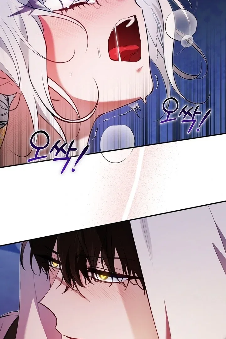The Fake Saint of a Reverse Harem Game Chapter 27 – Page 63