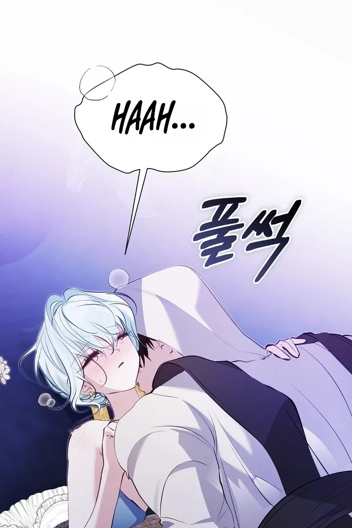 The Fake Saint of a Reverse Harem Game Chapter 27 – Page 69