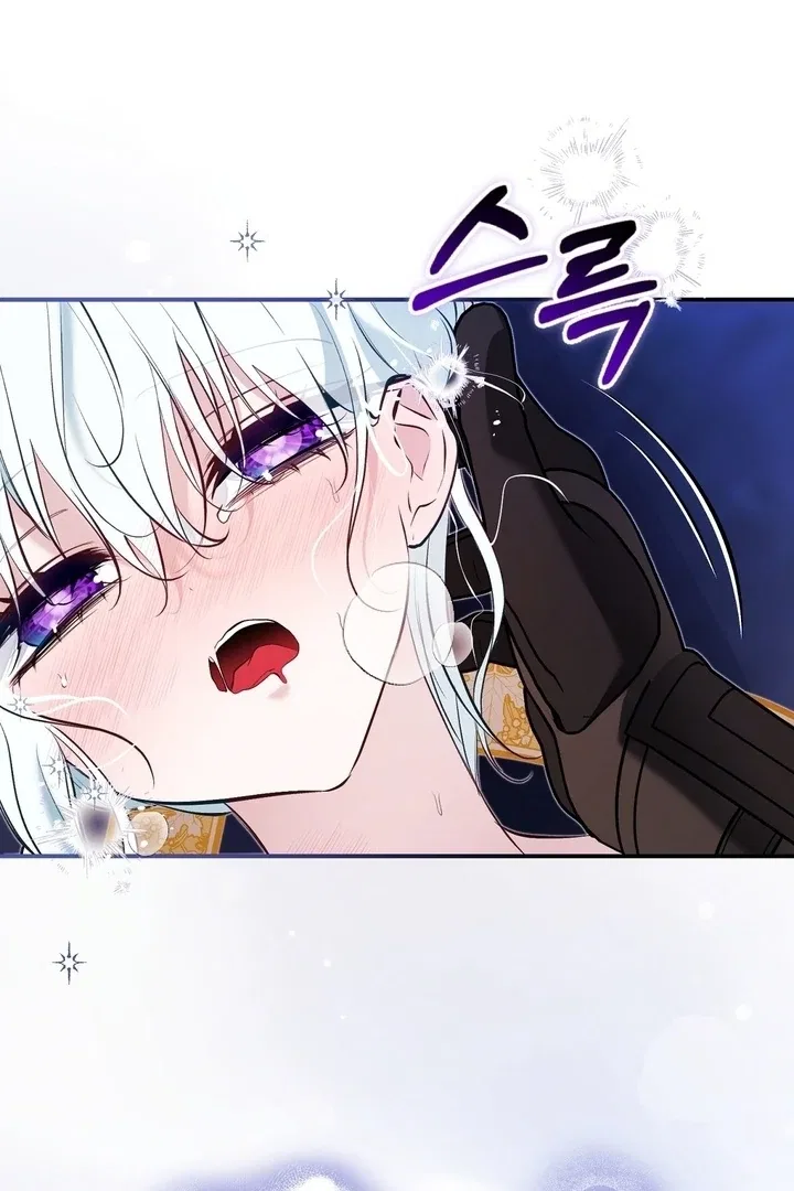 The Fake Saint of a Reverse Harem Game Chapter 27 – Page 85