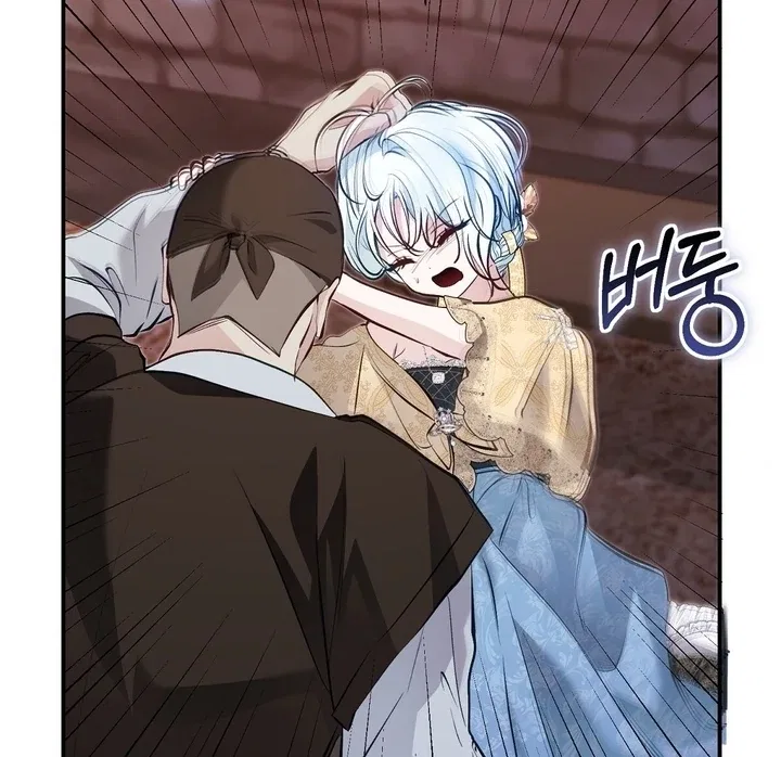 The Fake Saint of a Reverse Harem Game Chapter 26 – Page 27