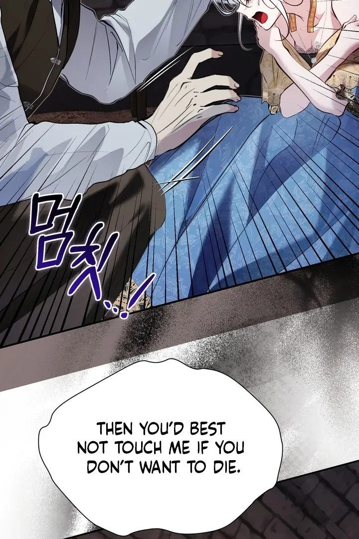 The Fake Saint of a Reverse Harem Game Chapter 26 – Page 31