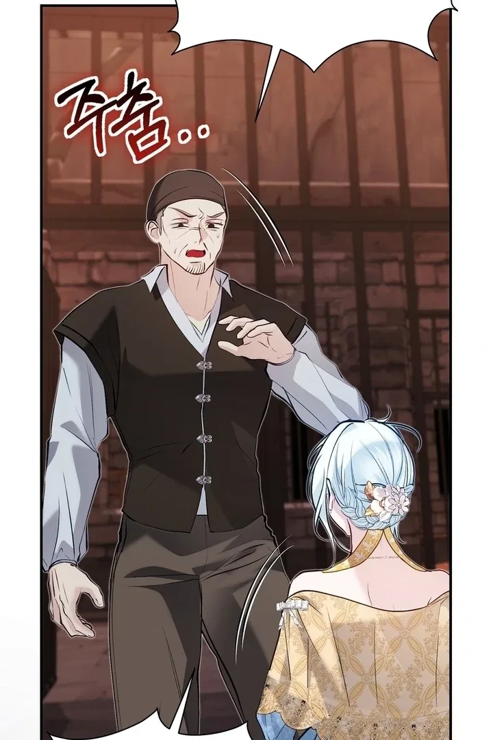 The Fake Saint of a Reverse Harem Game Chapter 26 – Page 38