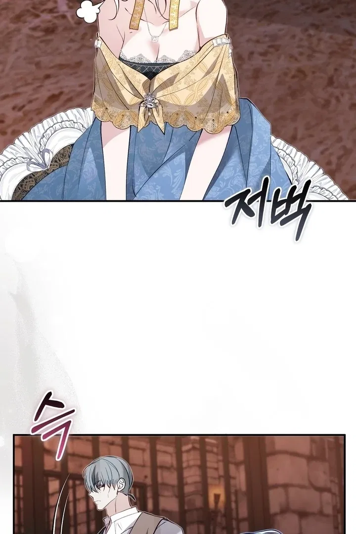 The Fake Saint of a Reverse Harem Game Chapter 26 – Page 48