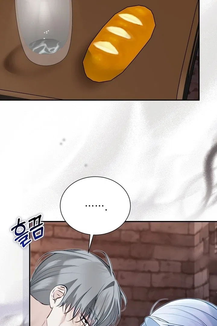 The Fake Saint of a Reverse Harem Game Chapter 26 – Page 50