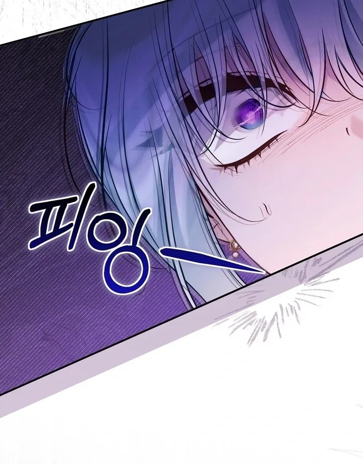 The Fake Saint of a Reverse Harem Game Chapter 26 – Page 69