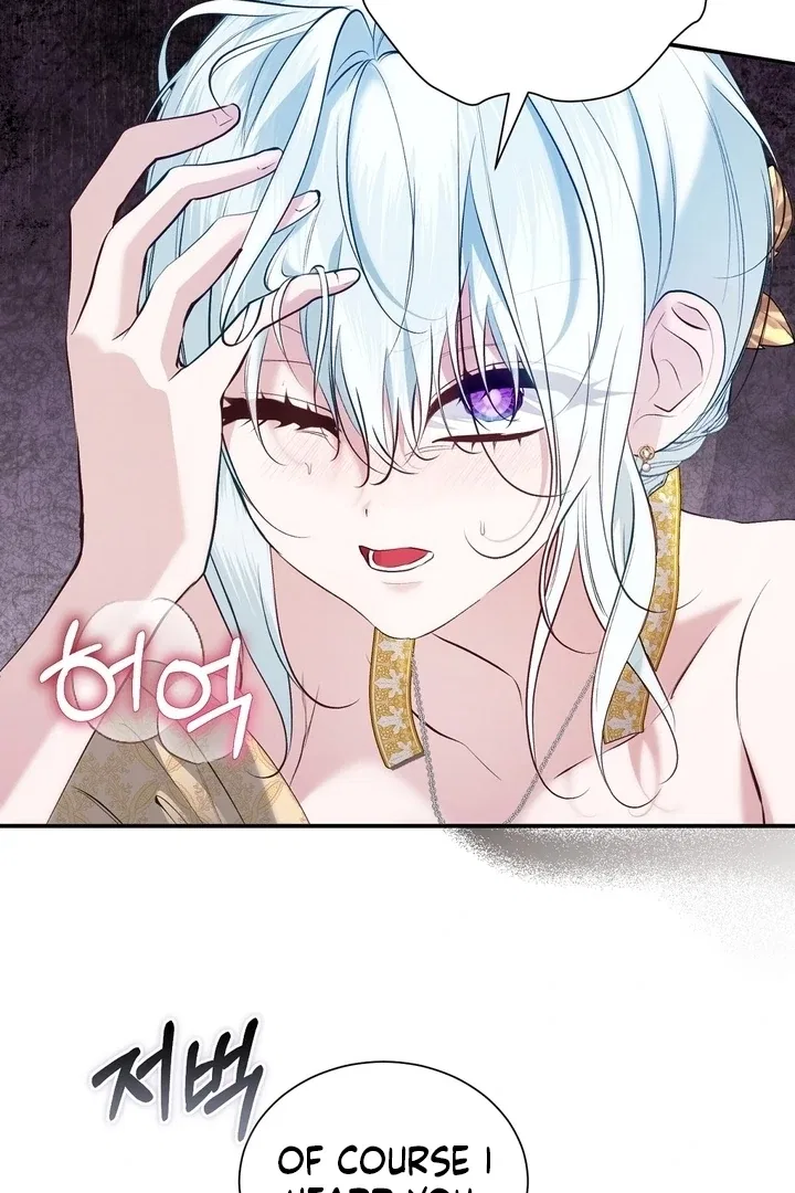 The Fake Saint of a Reverse Harem Game Chapter 26 – Page 72