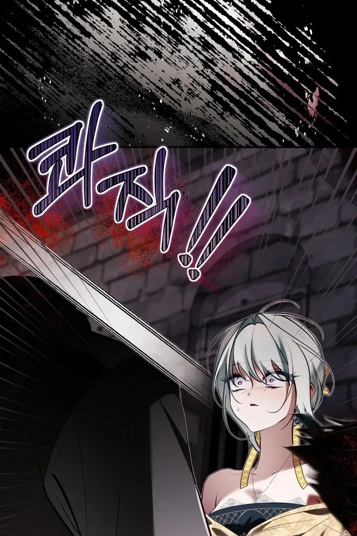 The Fake Saint of a Reverse Harem Game Chapter 26 – Page 77
