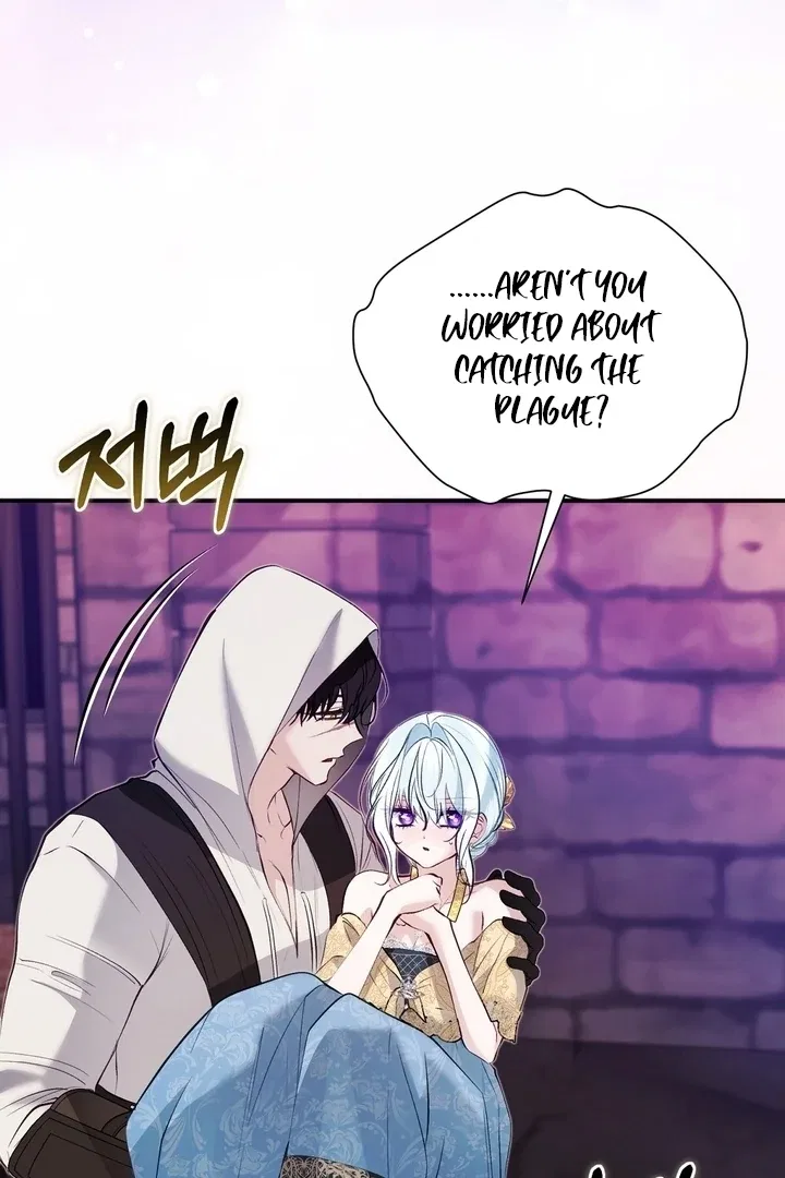 The Fake Saint of a Reverse Harem Game Chapter 26 – Page 85
