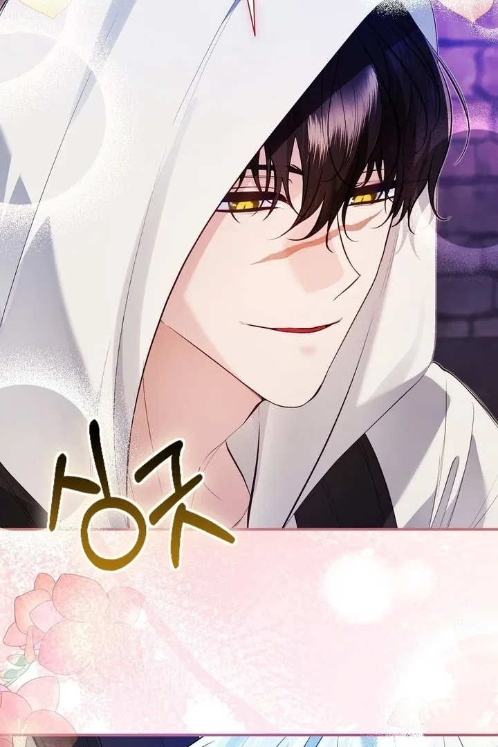 The Fake Saint of a Reverse Harem Game Chapter 26 – Page 87