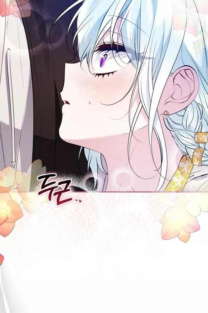 The Fake Saint of a Reverse Harem Game Chapter 26 – Page 88