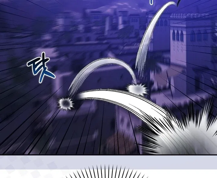 The Fake Saint of a Reverse Harem Game Chapter 26 – Page 95