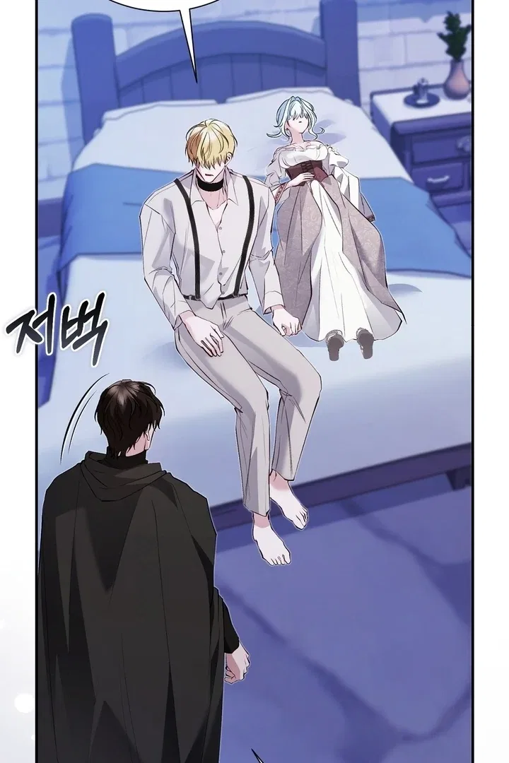 The Fake Saint of a Reverse Harem Game Chapter 25 – Page 6