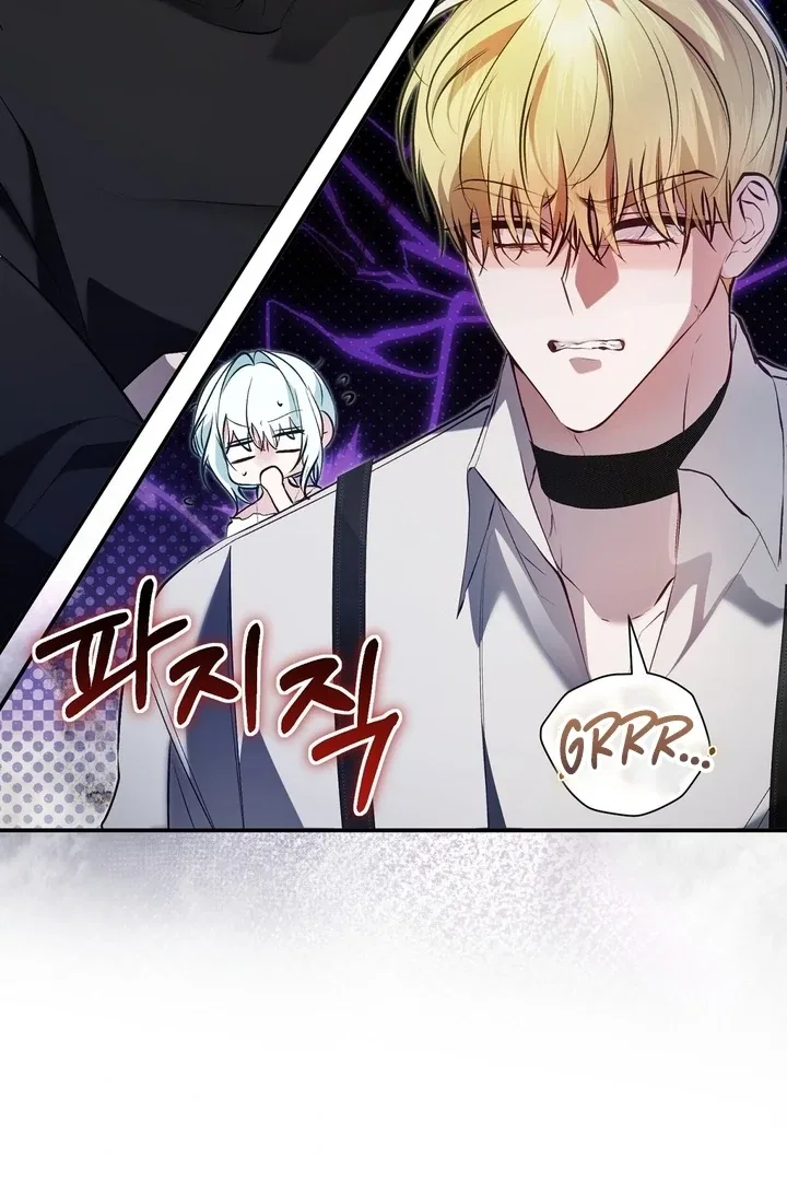 The Fake Saint of a Reverse Harem Game Chapter 25 – Page 19