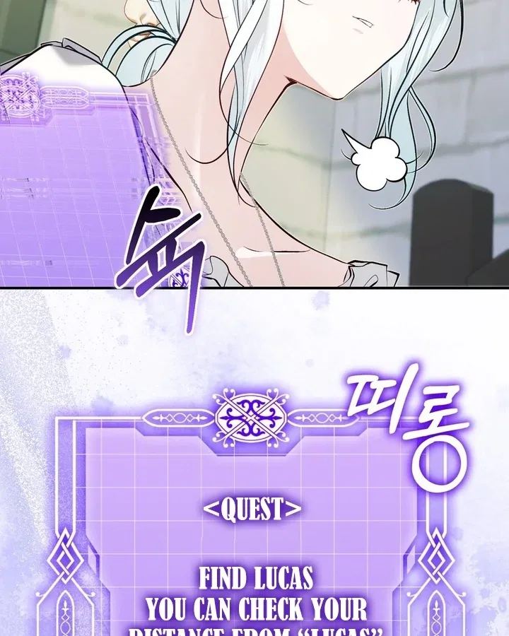 The Fake Saint of a Reverse Harem Game Chapter 25 – Page 27