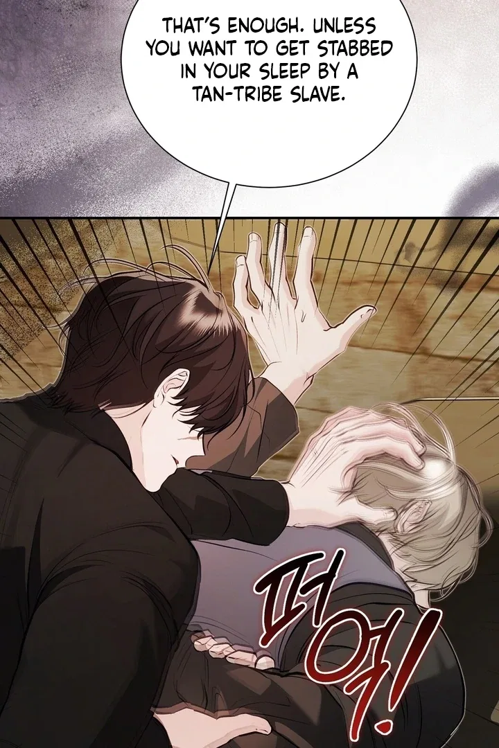 The Fake Saint of a Reverse Harem Game Chapter 25 – Page 72