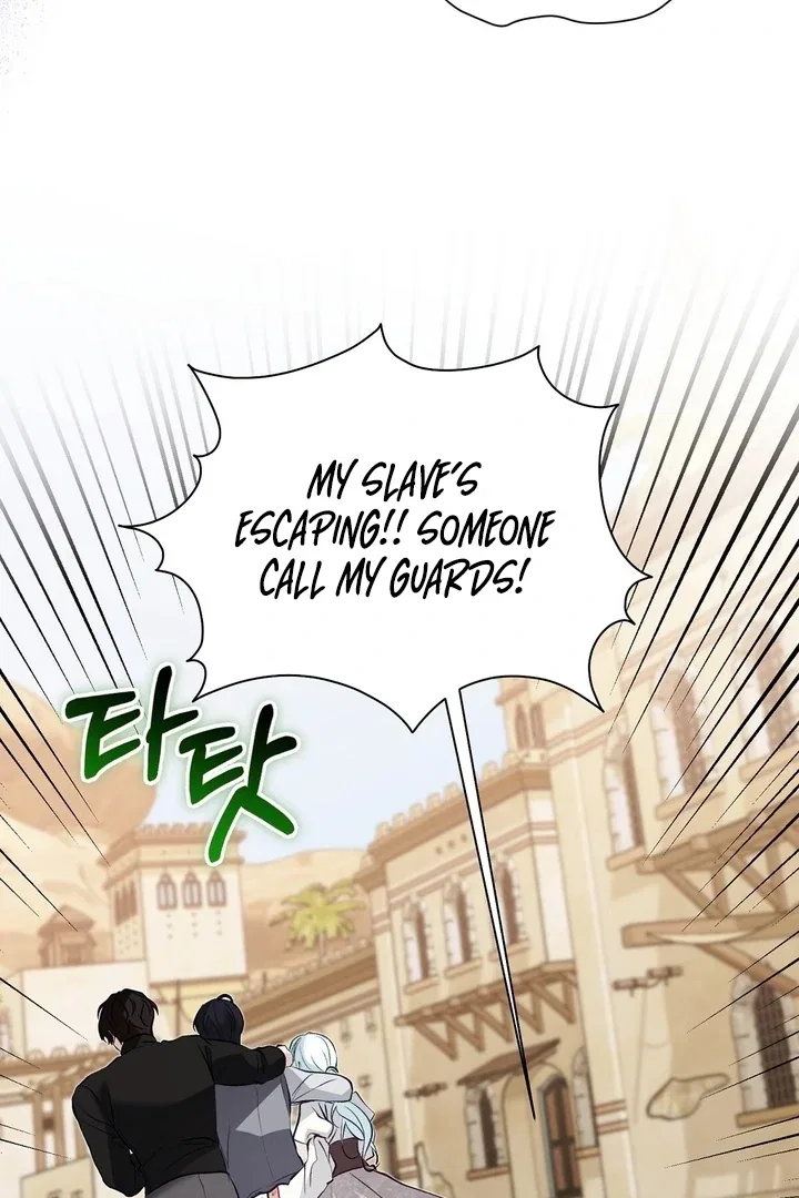 The Fake Saint of a Reverse Harem Game Chapter 25 – Page 78