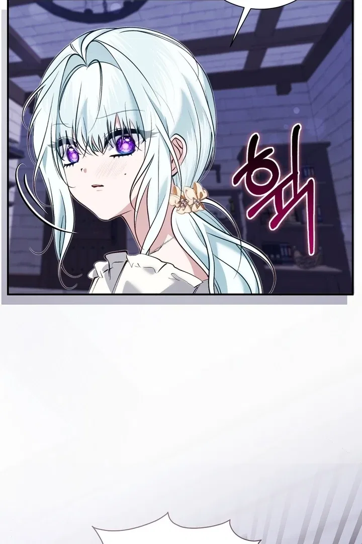 The Fake Saint of a Reverse Harem Game Chapter 24 – Page 21
