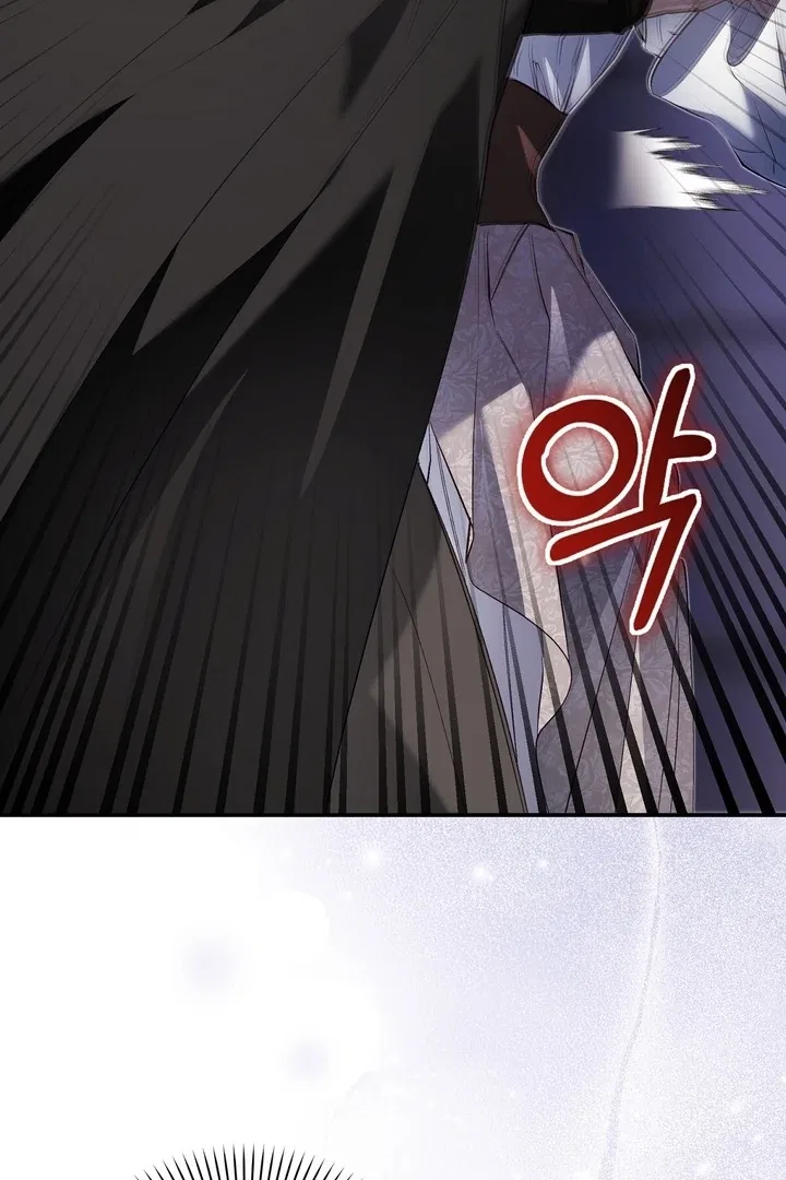 The Fake Saint of a Reverse Harem Game Chapter 24 – Page 23