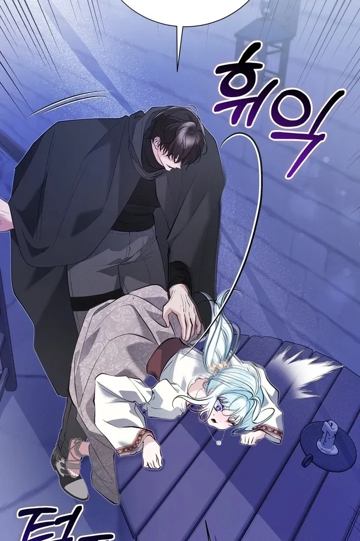 The Fake Saint of a Reverse Harem Game Chapter 24 – Page 32