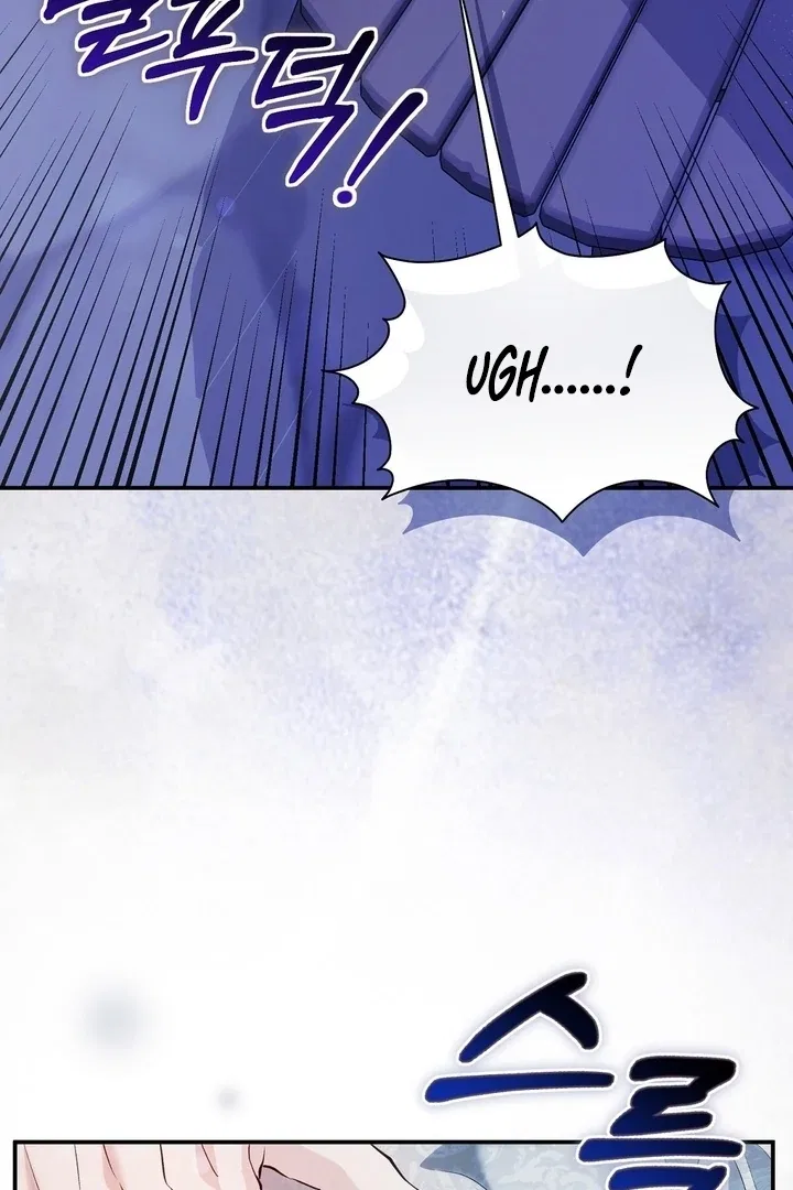 The Fake Saint of a Reverse Harem Game Chapter 24 – Page 33