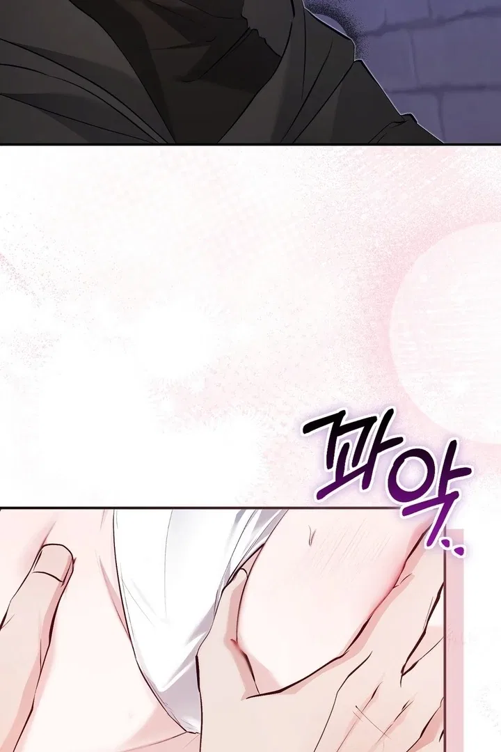 The Fake Saint of a Reverse Harem Game Chapter 24 – Page 37