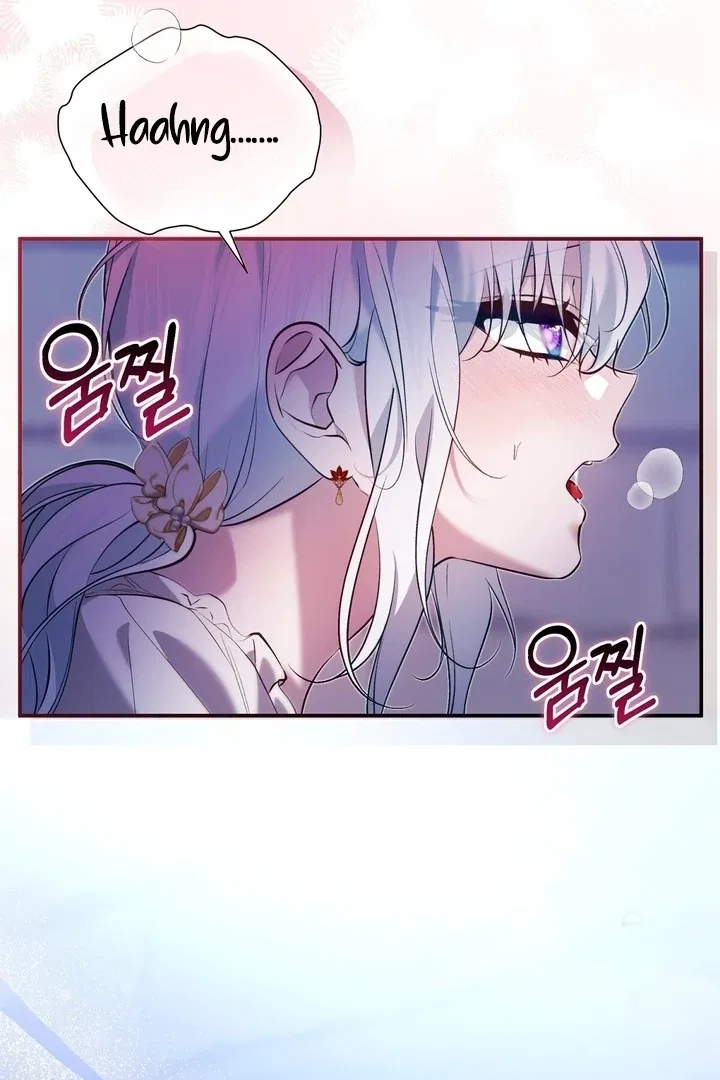 The Fake Saint of a Reverse Harem Game Chapter 24 – Page 52