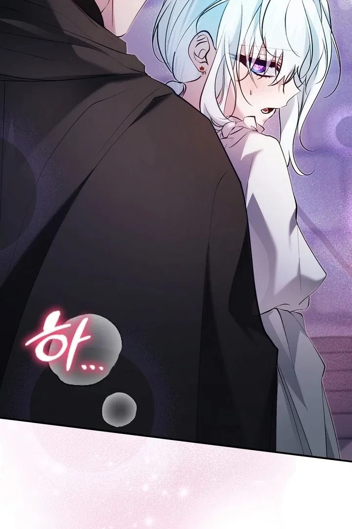 The Fake Saint of a Reverse Harem Game Chapter 24 – Page 62