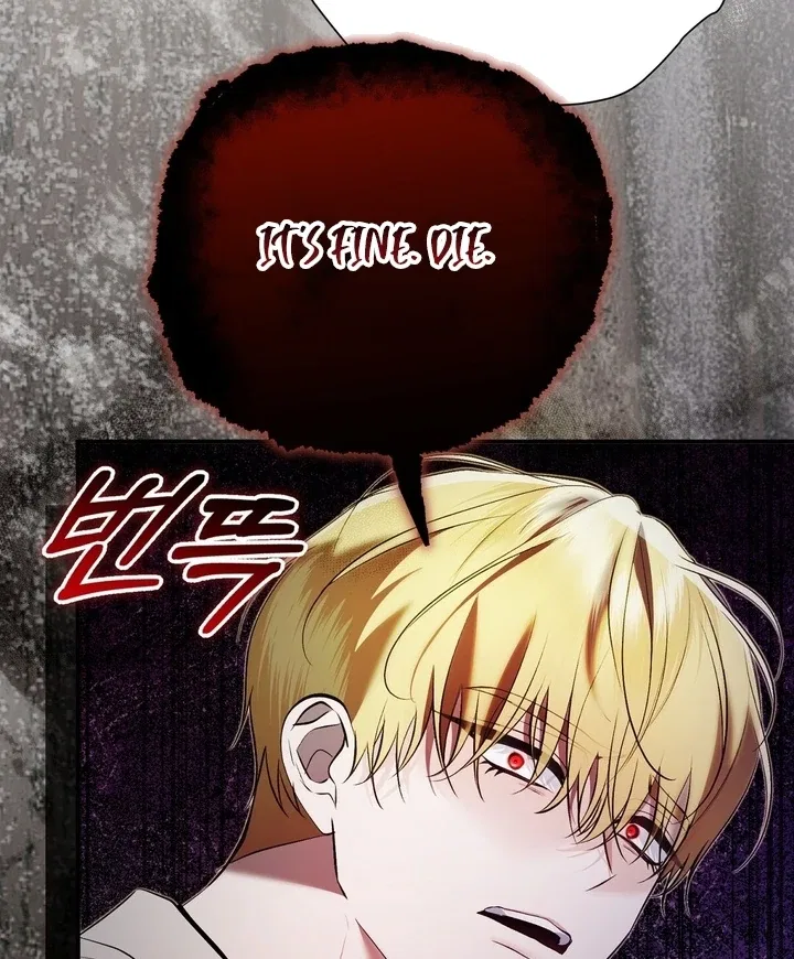 The Fake Saint of a Reverse Harem Game Chapter 23 – Page 54