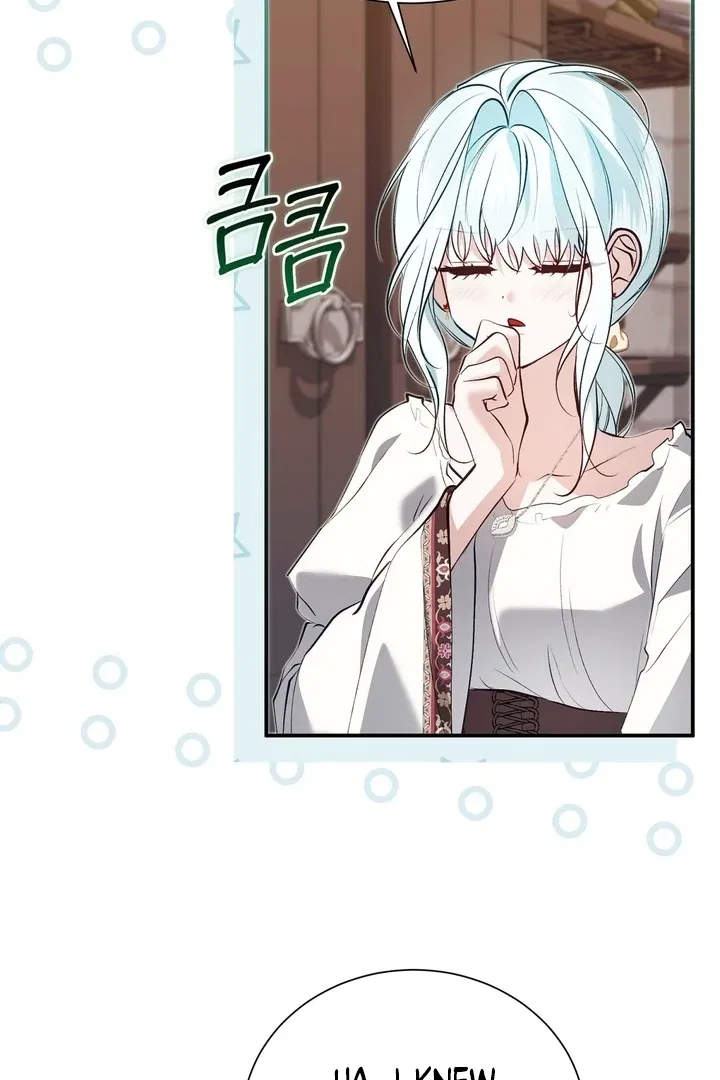 The Fake Saint of a Reverse Harem Game Chapter 23 – Page 74