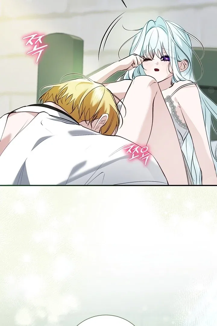 The Fake Saint of a Reverse Harem Game Chapter 22 – Page 7