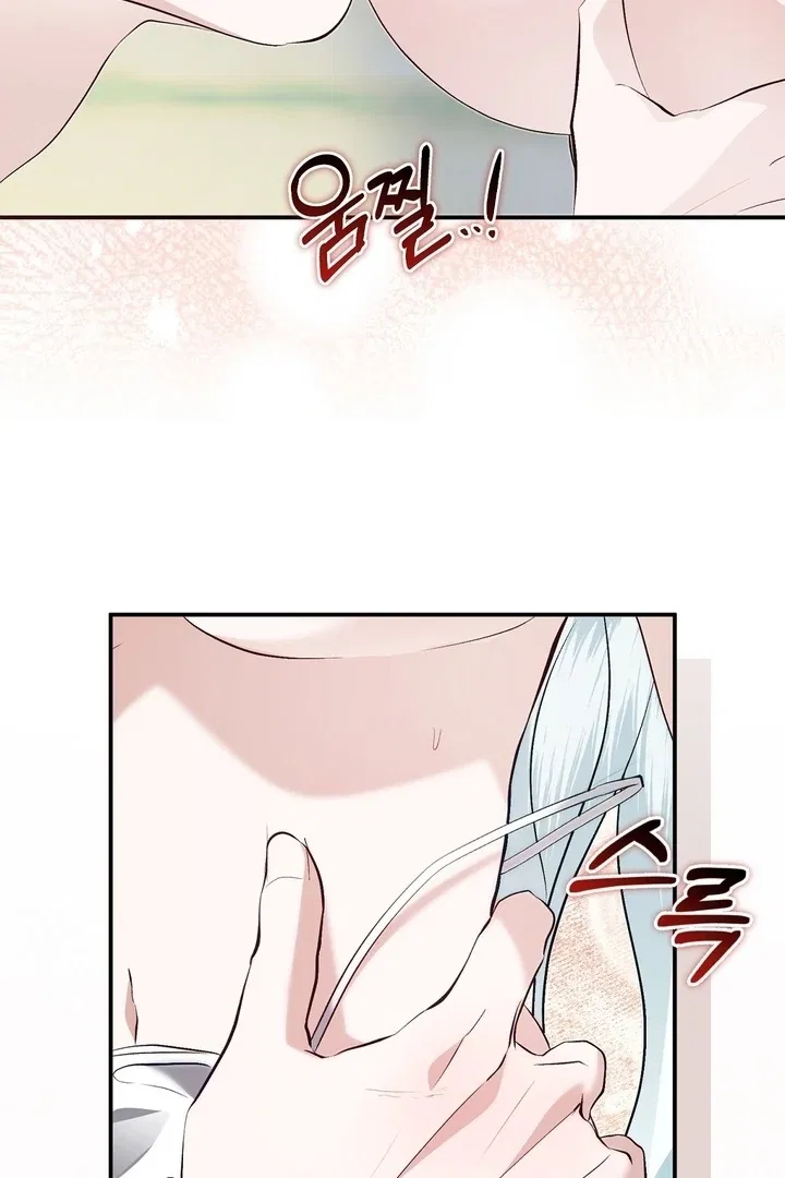 The Fake Saint of a Reverse Harem Game Chapter 22 – Page 18