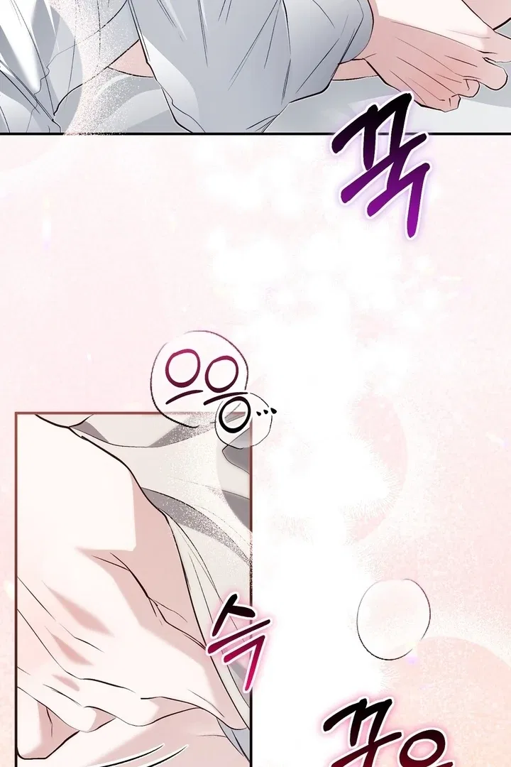 The Fake Saint of a Reverse Harem Game Chapter 22 – Page 21