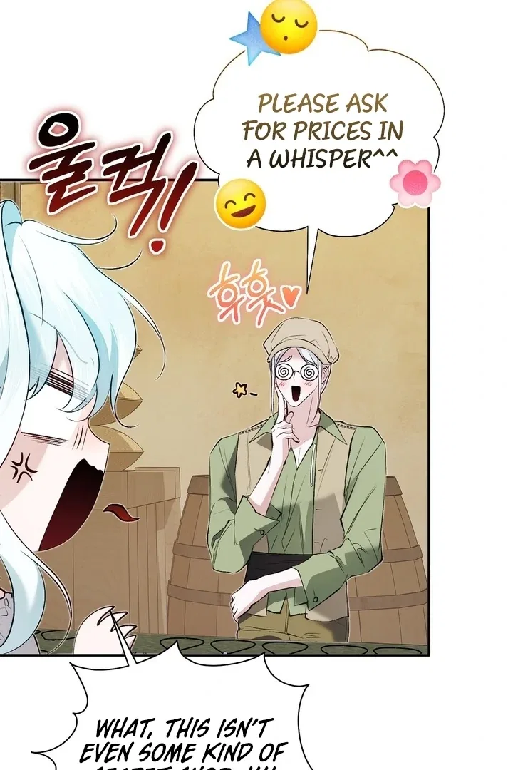 The Fake Saint of a Reverse Harem Game Chapter 22 – Page 56