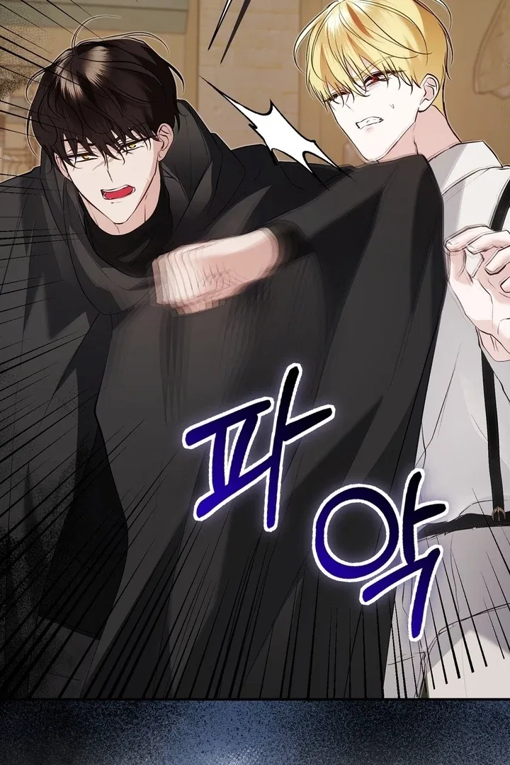 The Fake Saint of a Reverse Harem Game Chapter 22 – Page 86