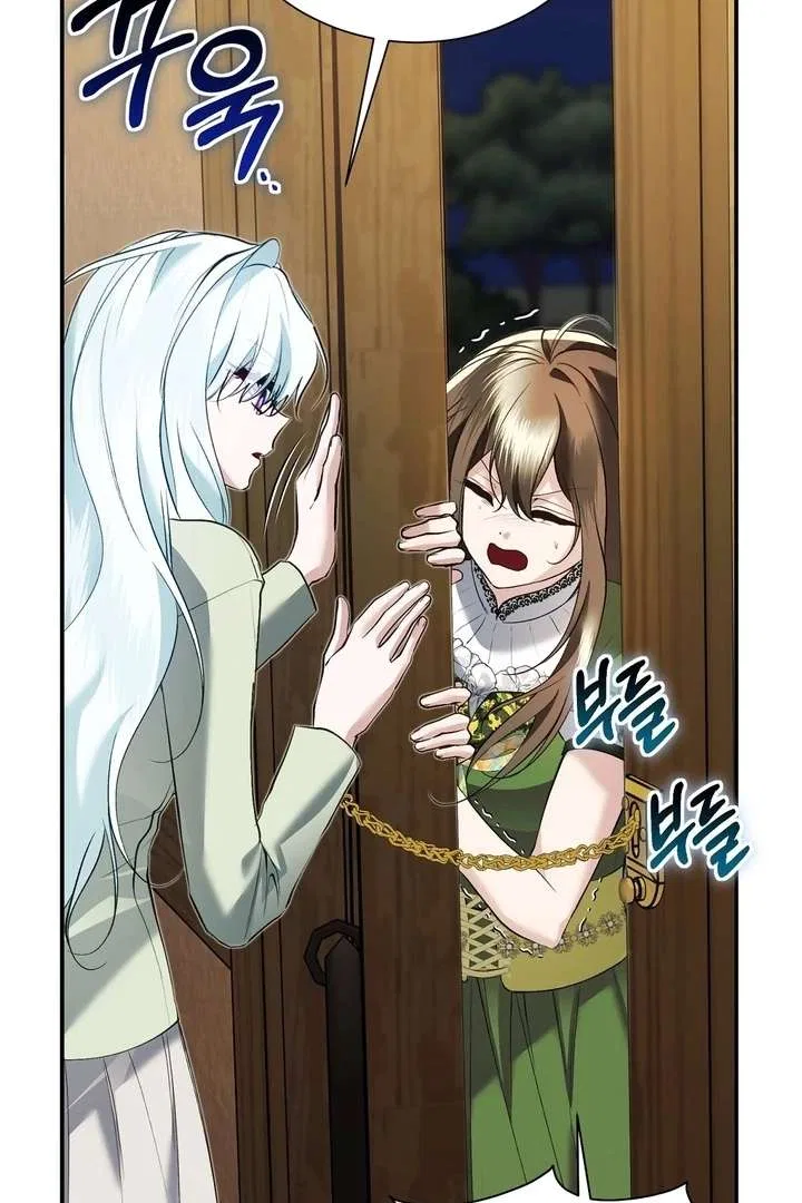 The Fake Saint of a Reverse Harem Game Chapter 21 – Page 17