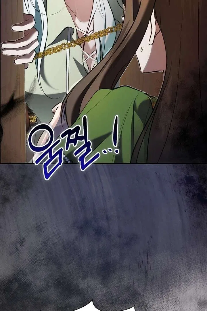 The Fake Saint of a Reverse Harem Game Chapter 21 – Page 30
